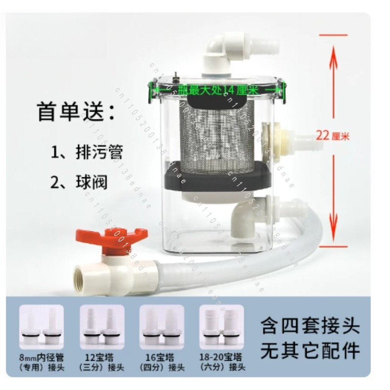 Fish Tank Filter - Filtro Externo para Acuario, Recolector de